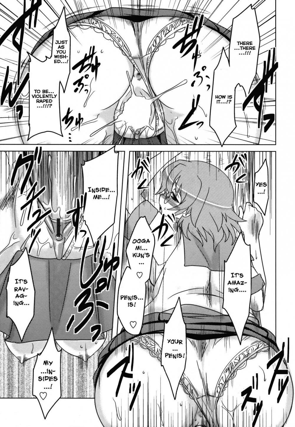 Hentai Manga Comic-Whenever You Touch Me-Chapter 5-13